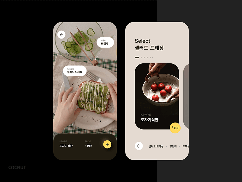 韩系美食app